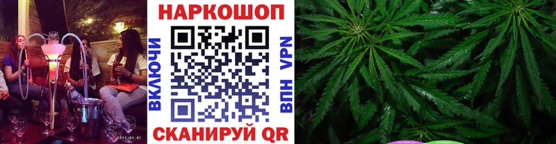 Купить закладку ГАШИШ  СК  Cocaine  Меф мяу мяу  МАРИХУАНА  Комсомольск