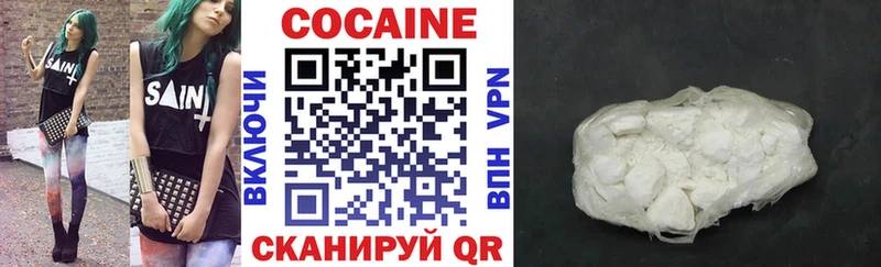 COCAIN VHQ  Купить где  Комсомольск 