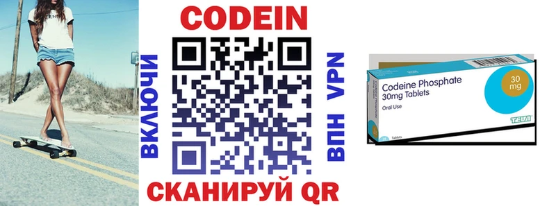Купить закладки  Комсомольск  Кодеиновый сироп Lean напиток Lean (лин) 