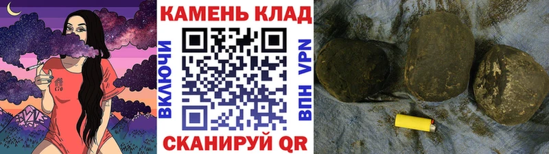 ГАШИШ гарик  Купить где  Комсомольск 