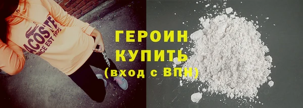 бошки Дмитровск