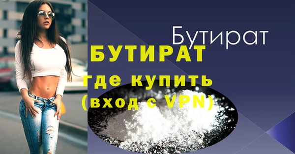 скорость Ельня