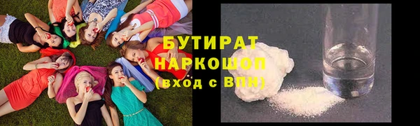 гашишное масло Елабуга