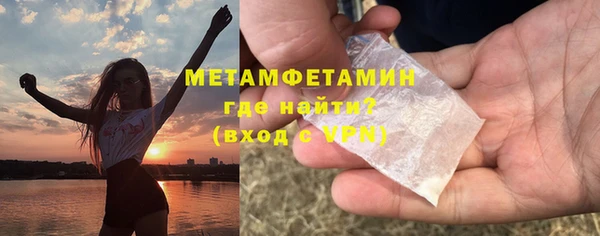 скорость Ельня