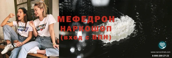 скорость Ельня