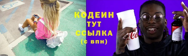 меф Елизово