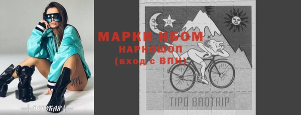 меф Елизово