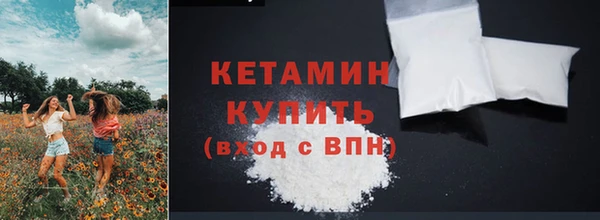 меф Елизово