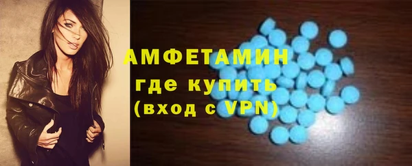 меф Елизово