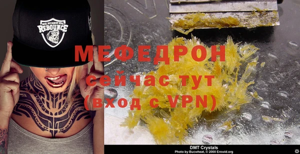 гашишное масло Елабуга