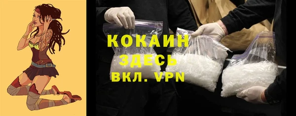 меф Елизово