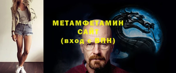 гашишное масло Елабуга
