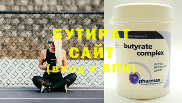меф Елизово