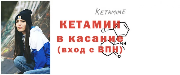 меф Елизово