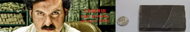 скорость Ельня