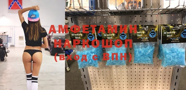 меф Елизово