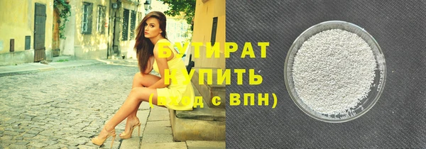 скорость Ельня