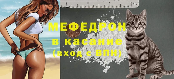 меф Елизово