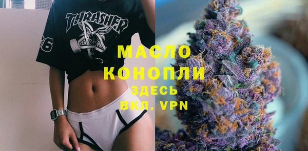 гашишное масло Елабуга