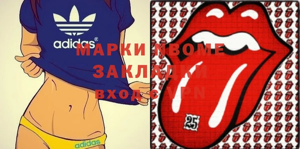 меф Елизово