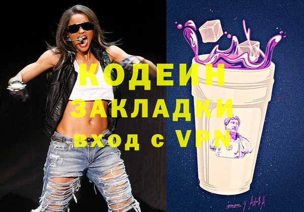 меф Елизово