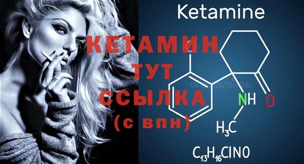меф Елизово