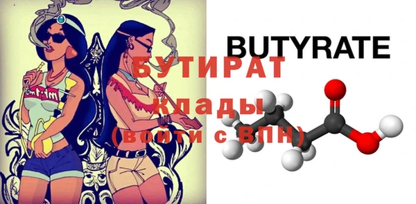 гашишное масло Елабуга
