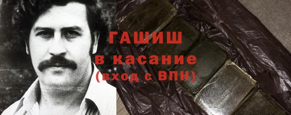 меф Елизово