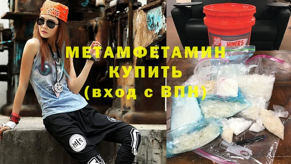 гашишное масло Елабуга