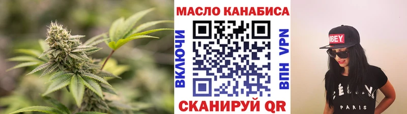 ТГК вейп с тгк  Купить где  Комсомольск 
