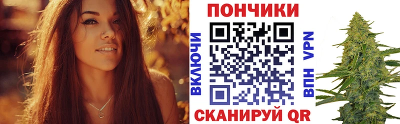 Купить  Комсомольск  Бошки Шишки конопля 